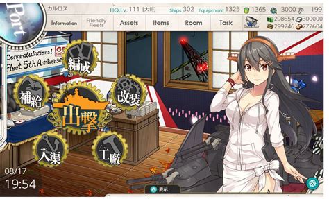 kantai collection game english|kantai collection download.